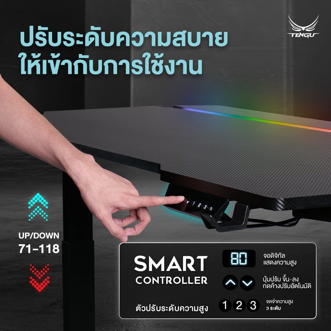 โต๊ะเกมมิ่ง ปรับระดับไฟฟ้า TENGUGAMINGGEARS รุ่น KENSHIN1 (D-KN(N)-BB) สีดำล้วน ขนาดหน้าโต๊ะ 140*75*74 ซม. มีไฟRGB_3